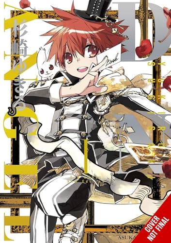 D.N.Angel New Edition, Vol. 1 (Volume 1)