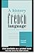 A History of the French Language