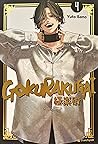 Gokurakugai 4