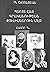 Պտոյտ Հայ գրականութեան քուլ...