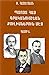 Պտոյտ Հայ գրականութեան քուլ...