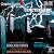 Inheritance [Dramatized Ada...