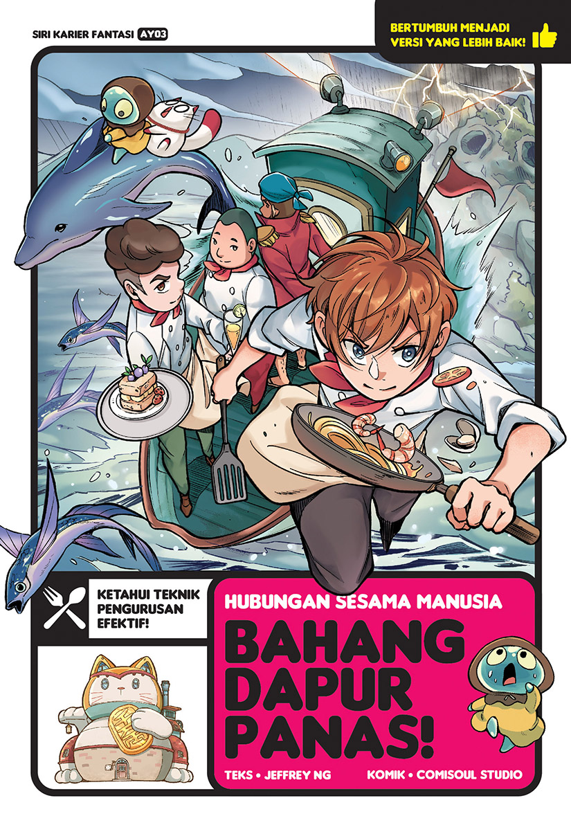 Siri Karier Fantasi 03: Bahang Dapur Panas! [Hubungan Sesama Manusia] (Comic)