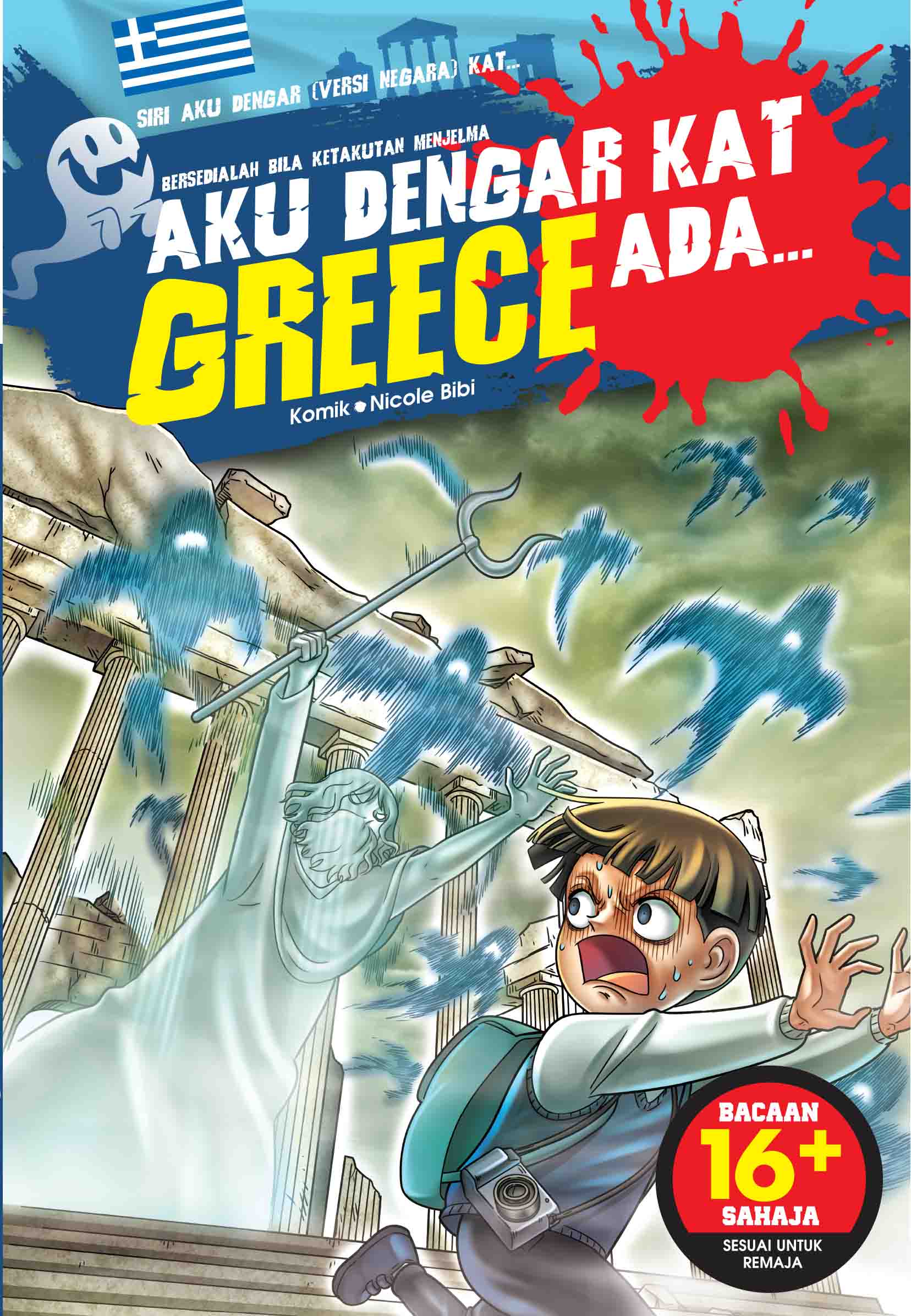 Siri Aku Dengar Versi Negara 19: Aku Dengar Kat Greece Ada...