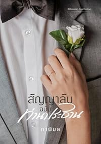 Book 1