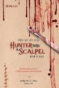Book 1