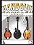 Mandolin Sampler