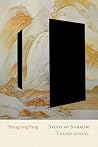 Study of Sorrow: ...