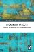 Dickensian Affects by Joshua Gooch