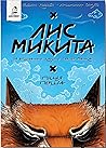 Trending Books
