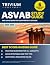 ASVAB Study Guide 2025-2026...