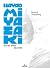 Hayao Miyazaki, sur les ailes du vent by Yannick Chazareng