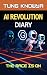 AI Revolution Diary by Tung KnowYa
