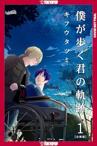 Walking in Your Tracks, Volume 1 (Paperback)