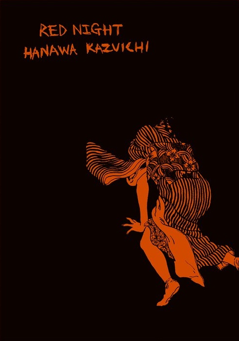 Breakdown Press Red Night. (Paperback)