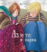 Book 1