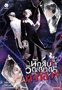 Book 1