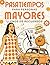 PASATIEMPOS PARA PERSONAS MAYORES LLENOS DE RECUERDOS by Simple Sabe