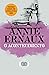 O Acontecimento by Annie Ernaux
