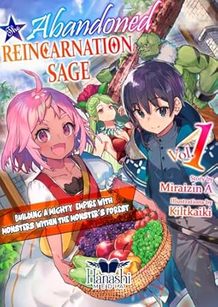 The Abandoned Reincarnation Sage (Light Novel), Vol. 1: Building a Mighty Empire of Monsters Within the Monsters' Forest