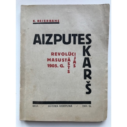 Aizputes karš : revolūcijas masustāsts 1905. g (Paperback)