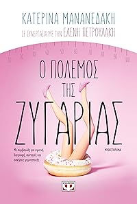 Book 1