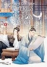 You've Got Mail: ...