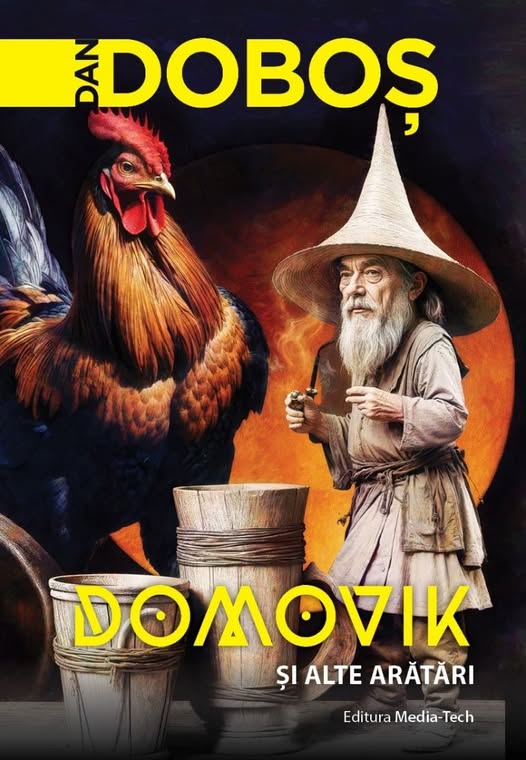 Domovik și alte arătări