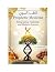Prophetic Medicine: Integra...