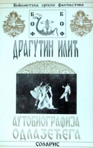 Autobiografija odlazećega