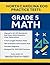 North Carolina EOG Practice Tests by BrightPath Prep