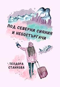 Book 1