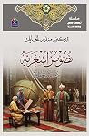 نصوص أشعرية نصوص أشعرية