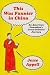 This Was Funnier in China by Jesse Appell This Was Funnier in China by Jesse Appell