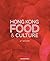 Hong Kong Food & Culture: 2...