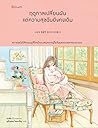 Trending Books