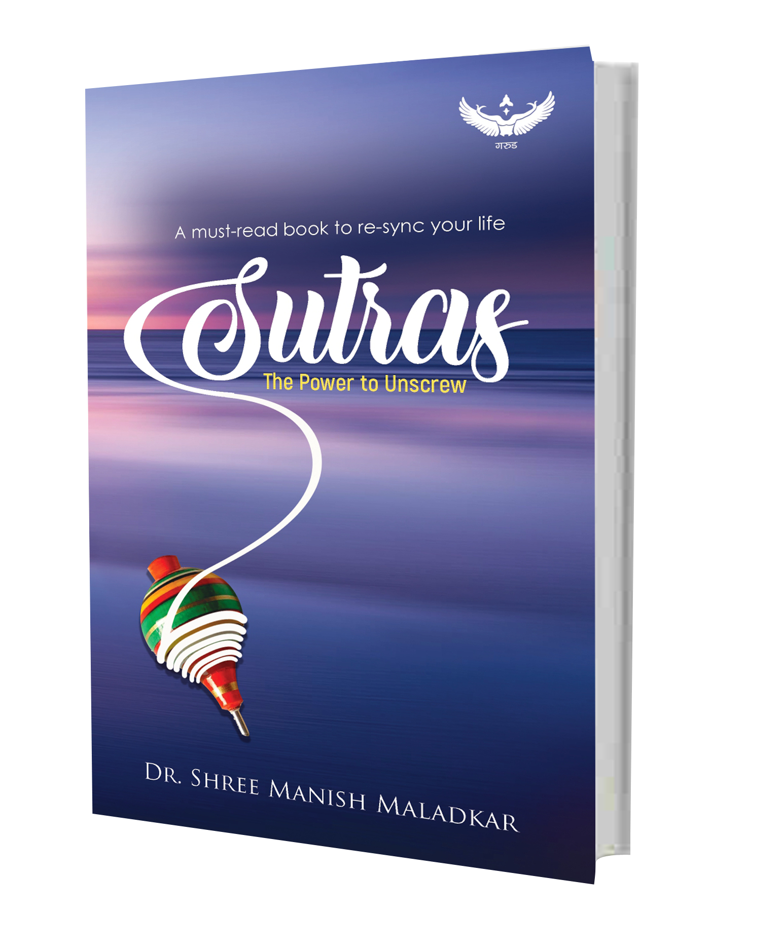 Sutras – The Power to Unscrew
