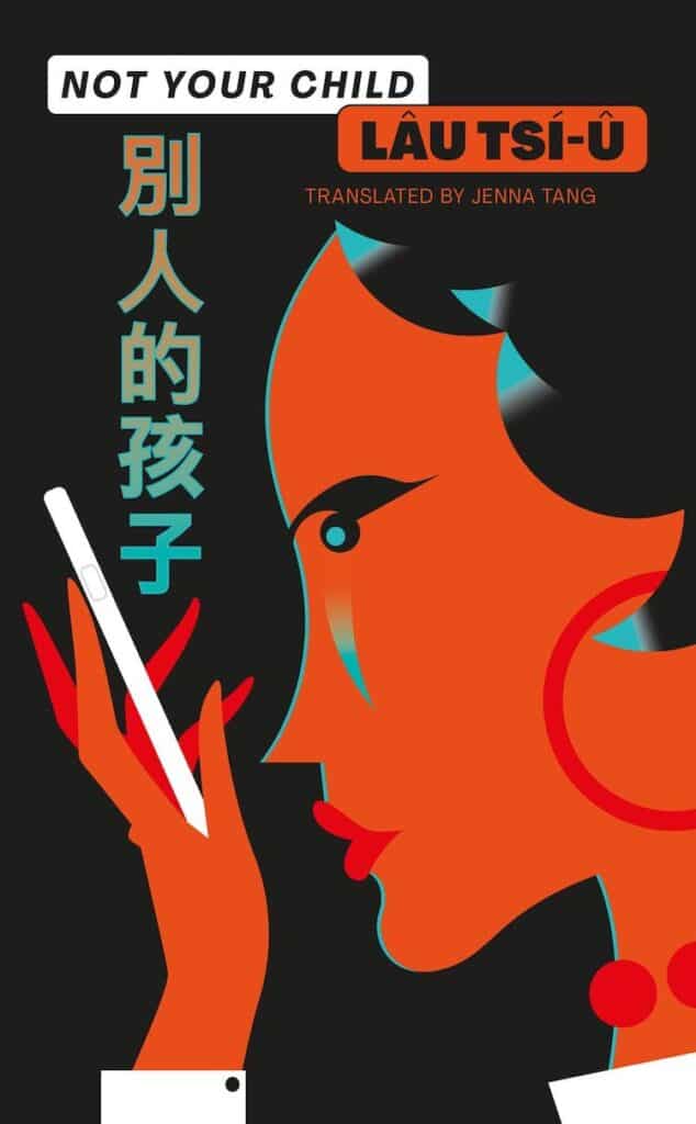 Not Your Child (ká-sióng #5)