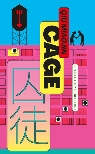 Cage (ká-sióng #1)