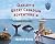 Oakley's Great Canadian Adventure by Nancy Rose