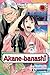 Akane-banashi, Vol. 14