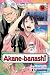 Akane-banashi, Vol. 14
