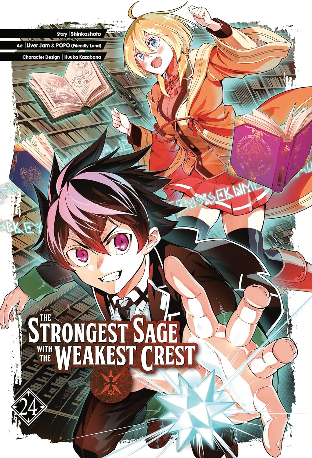 The Strongest Sage with the Weakest Crest 24 (Kindle Edition)