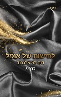 Book 1