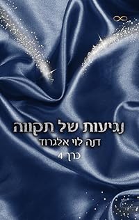 Book 1