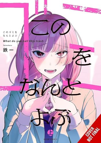 What Do You Call This Trash? (Paperback)