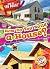 How Do You Build a House? (...