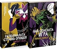 Book 1