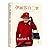 Elizabeth II (Hardcover)