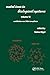 Metal Ions in Biological Systems by Helmut Sigel